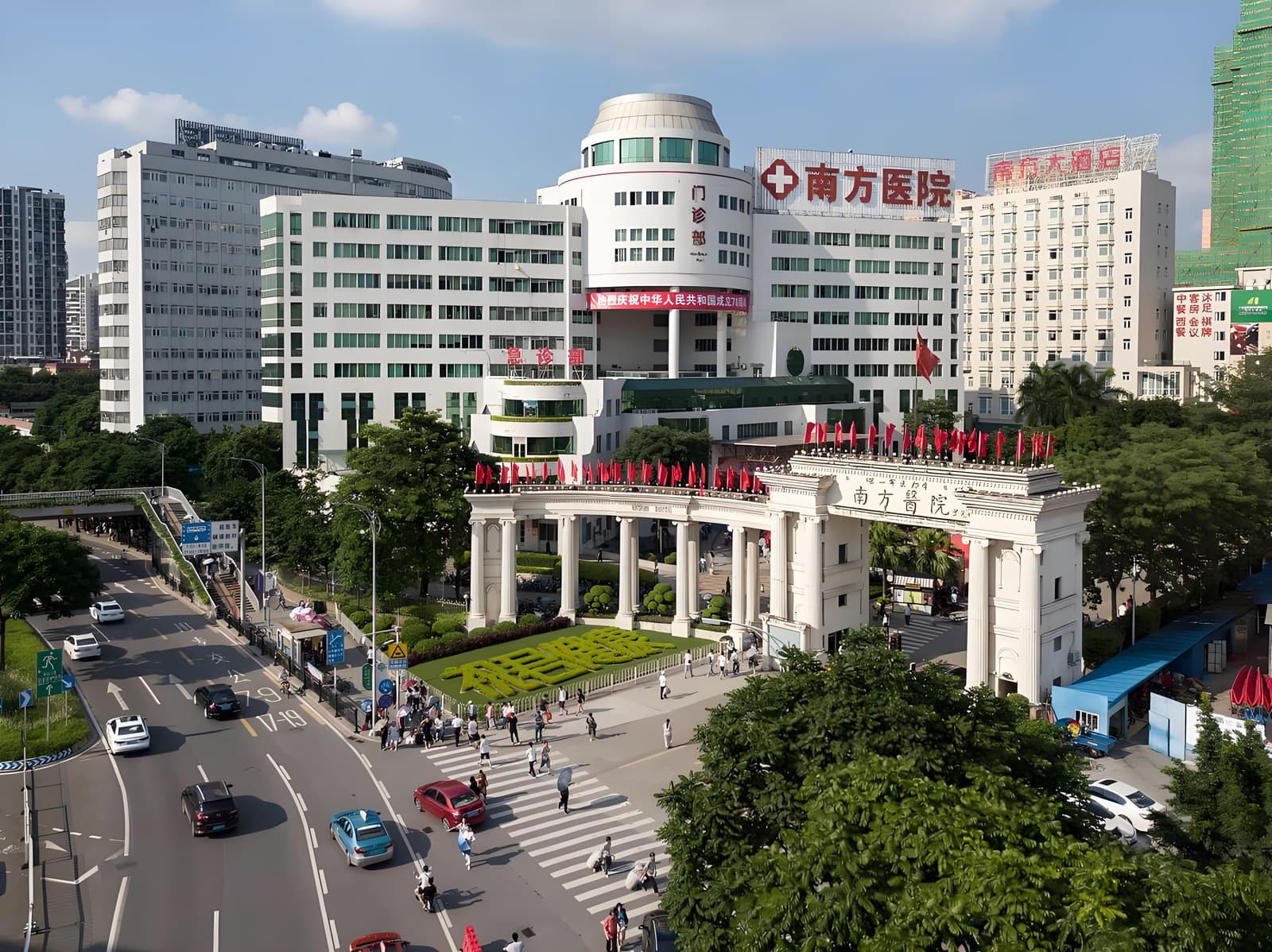 南方医科大学南方医院