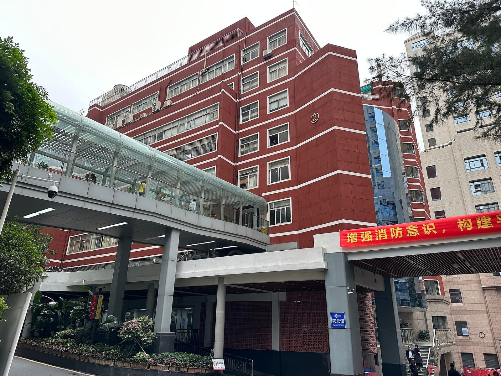 中山大学附属第一医院